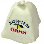 Колпак "Любитель бани" Распродажа