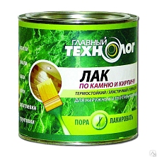 Лак по камню и кирпичу 0,75л матовый (Распродажа)