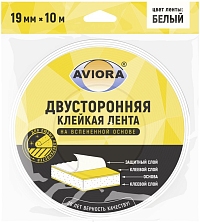 Лента двусторонняя вспен. 19мм*10м белая AVIORA арт. 302-020