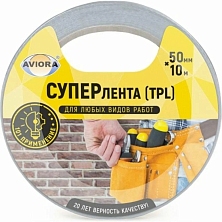 Лента армированная СУПЕР 50мм*10м AVIORA арт. 302-090