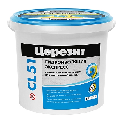 Гидроизоляция полимерная CL51 эластичная 1,4кг CERESIT  - №1
