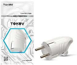 Вилка электрическая с заземл. с кольцом (ушком) 16А 250В IP20 бел. TOKOV ELECTRIC TKL-PLUZR-C01
