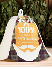 Шапка для бани "100% брутальности и выдержки" Распродажа