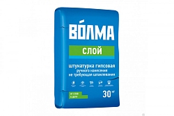 Штукатурка ВОЛМА-Слой гипсовая 30кг белая (Распродажа)
