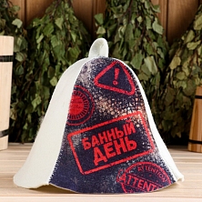 Шапка для бани "Банный день" Распродажа