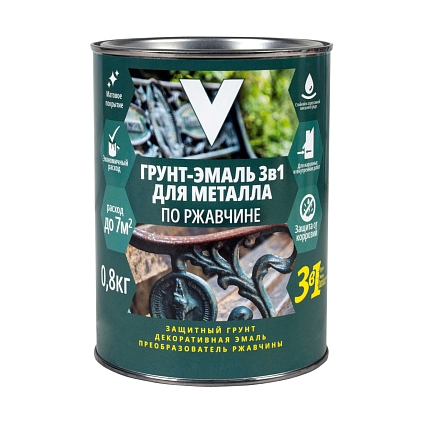 Грунт-эмаль 3в1 КОРИЧНЕВАЯ 0,8кг "V" - №1