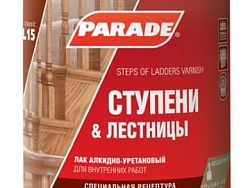 Лак алкидно-уретановый СТУПЕНИ & ЛЕСТНИЦЫ глянцевый 0,75л (Распродажа)