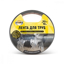 Лента клейкая ПВХ для труб 48*10м