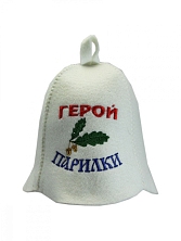 Колпак "Герой парилки" Распродажа