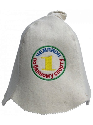 Колпак "Чемпион" N - №1