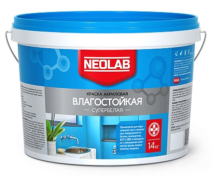 Краска акриловая супербелая "Влагостойкая" Neolab 14кг - №1