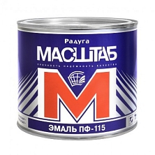 Эмаль ПФ-115 ВИШНЕВАЯ  0,8кг МАСШТАБ