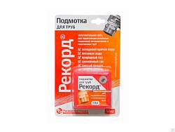 Нить для труб (подмотка) Рекорд (50м)