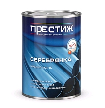 Краска МА-15 Серебрянка 0,8кг Престиж (Распродажа)