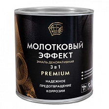 Грунт-эмаль 3в1 с молотковым эффектом КОРИЧНЕВАЯ 0,7кг Радугамалер (Распродажа)