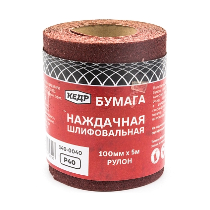 Бумага наждачная шлифовальная Р60 рулон 100мм*5м "Кедр" - №1