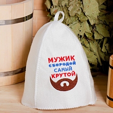 Шапка для бани "Мужик с бородой"
