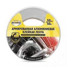 Лента алюминиевая армированная 50мм*50м AVIORA арт. 302-047
