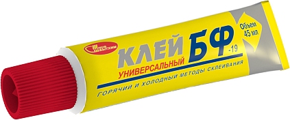 Клей БФ-19, туба 45мл НБХ (Распродажа) - №1