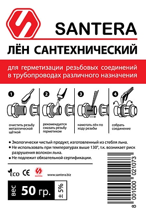Лен 50гр в пакете (ST50r) ST - №1