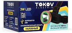 Фонарь налобный аккумуляторный 800мА.ч TOKOV ELECTRIC TKE-NFA-07