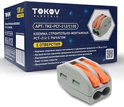 Клемма строительно-монтажная СМК 222-412 PCT-212 2-пров. с рычагом TOKOV ELECTRIC TKE-PCT-212/C100