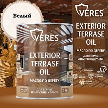 Масло по дереву "VERES" для террасы БЕЛЫЙ 1л (Распродажа)