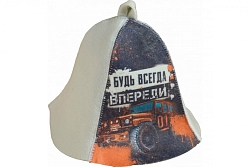 Шапка для бани "Будь всегда впереди" Распродажа