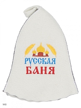 Колпак "Русская баня" Распродажа