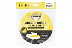 Лента двусторонняя вспен. 9мм*10м белая AVIORA арт. 302-013 
