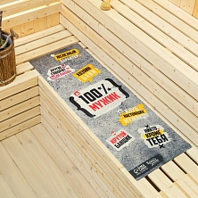 Лежак банный "100% мужик" 150*50 Распродажа