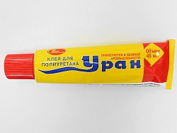 Клей "Уран" универсальный водостойкий, туба 45мл НБХ