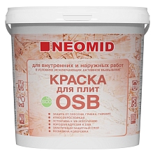 Краска для плит OSB 1кг (Распродажа)