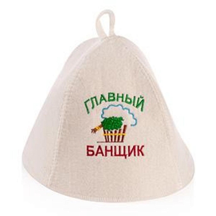 Колпак "Главный банщик" ЧЗ - №1