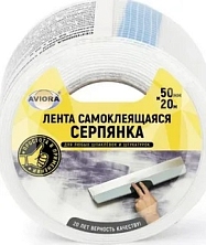 Лента-серпянка самоклеящаяся 50мм*20м AVIORA арт. 302-105 