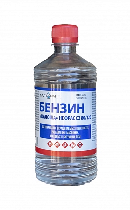 Бензин нефрас С2 80/120 0,5л (Распродажа) - №1