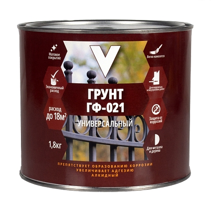 Грунт ГФ-021 СЕРАЯ 1,8кг "V" Распродажа - №1