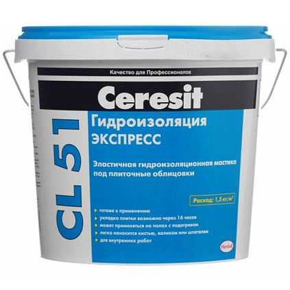 Гидроизоляция полимерная CL51 эластичная 5кг CERESIT  - №1