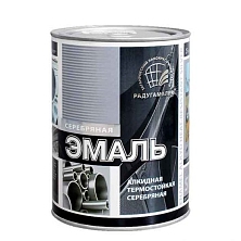 Эмаль ПФ-115 Термостойкая (до 130 С) СЕРЕБРЯНАЯ  0,8кг