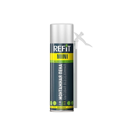 Пена монтажная бытовая REFIT MINI всесезонная 360гр (Распродажа) - №1