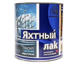 Лак ЯХТНЫЙ глянцевый бесцветный 0,9л