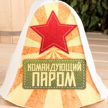 Шапка для бани "Командующий паром" Распродажа
