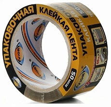 Лента клейкая упаковочная типа "Скотч" 50мм*66м темная AVIORA арт. 301-002