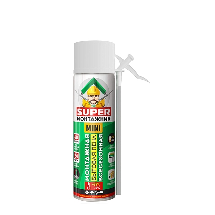 Пена монтажная бытовая SUPER Монтажник 15 300гр МИНИ - №1